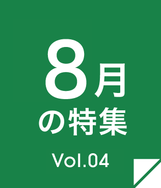 Vol.04